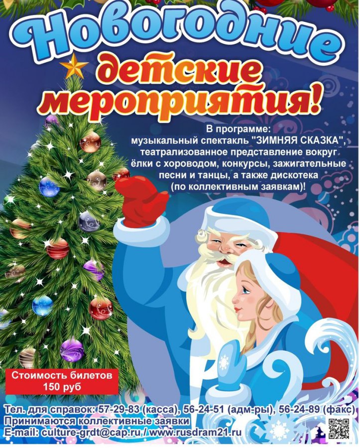 Новогодние Танцы Вокруг Елки Новогодние Танцы Вокруг Елки