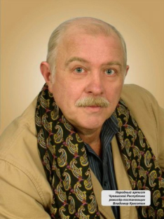 Красотин Владимир Алексеевич