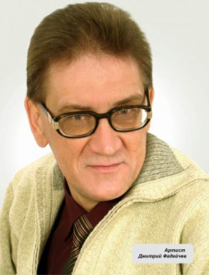 Фадейчев Дмитрий Викторович