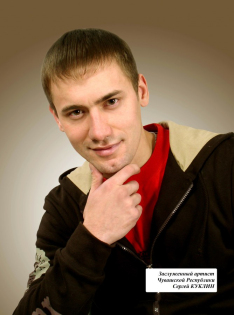 Куклин Сергей Александрович